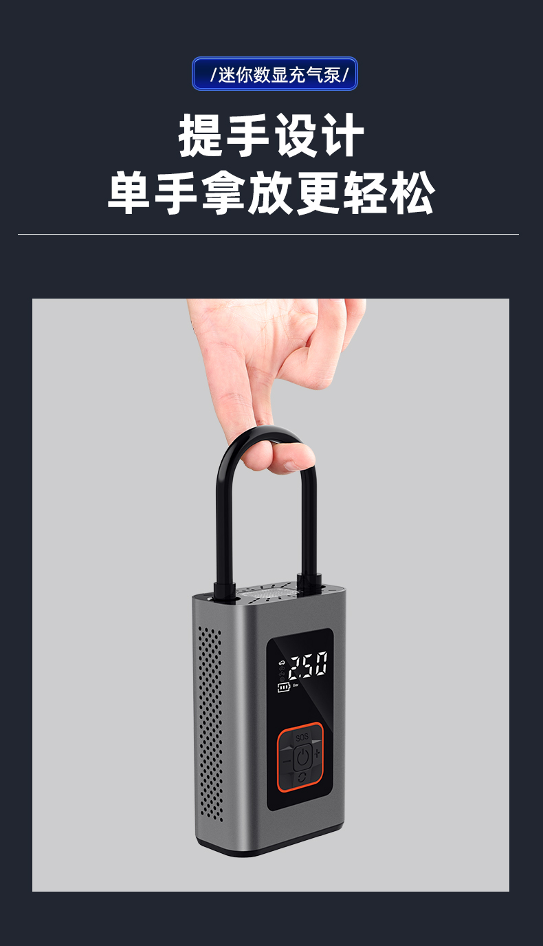 Portable Tire Inflator - PinShop