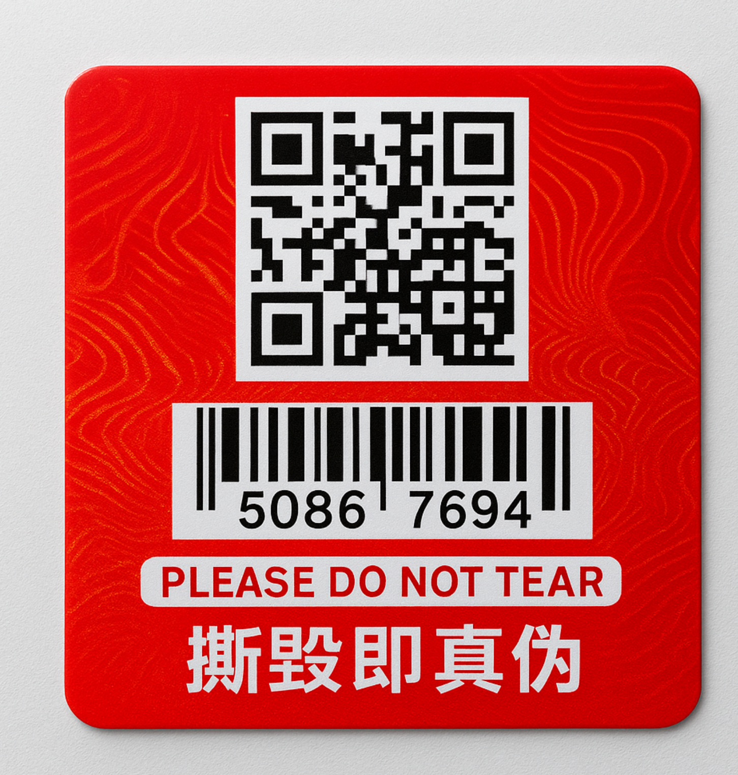 ฉลากป้องกันการปลอมแปลง: การรับประกันความถูกต้องและความน่าเชื่อถือ