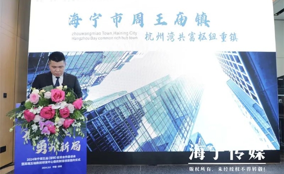 DEPU CNC Breaks Ground on New $22M Smart Factory in Zhejiang, Boosting High-End CNC Production